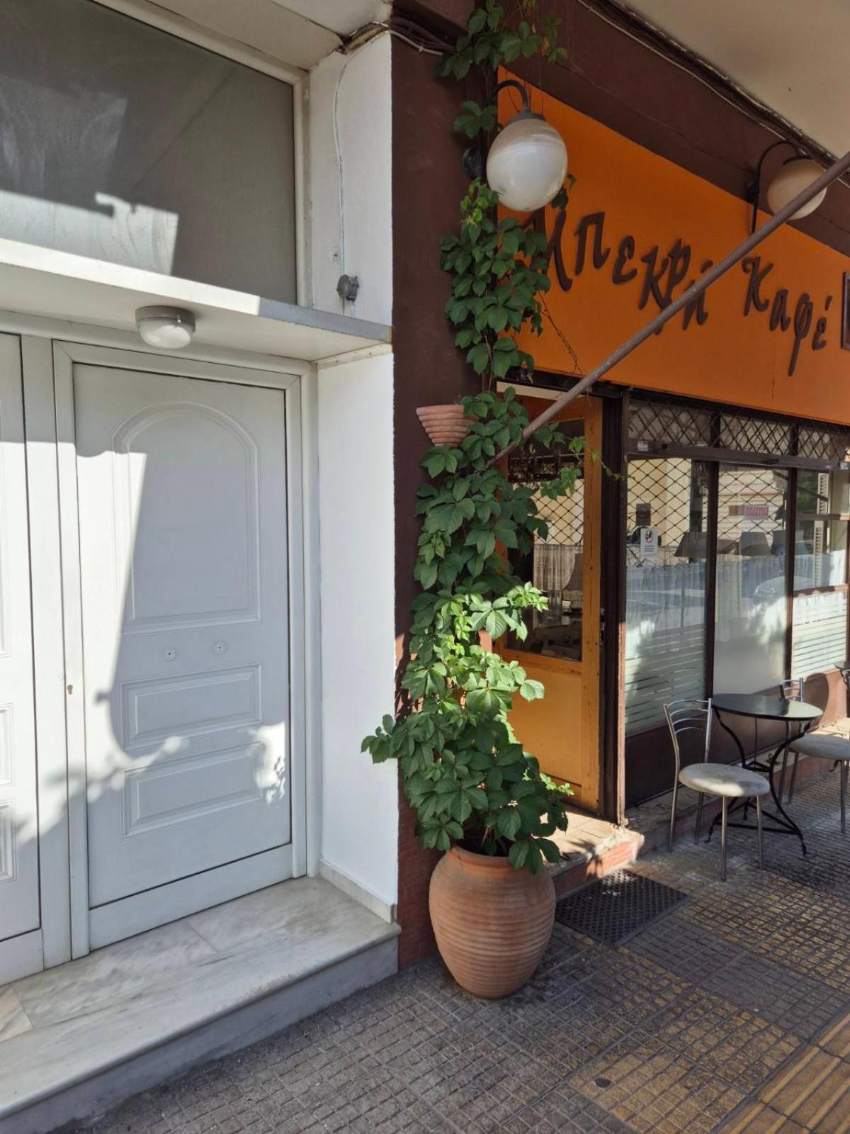 Feel Breeze Athen